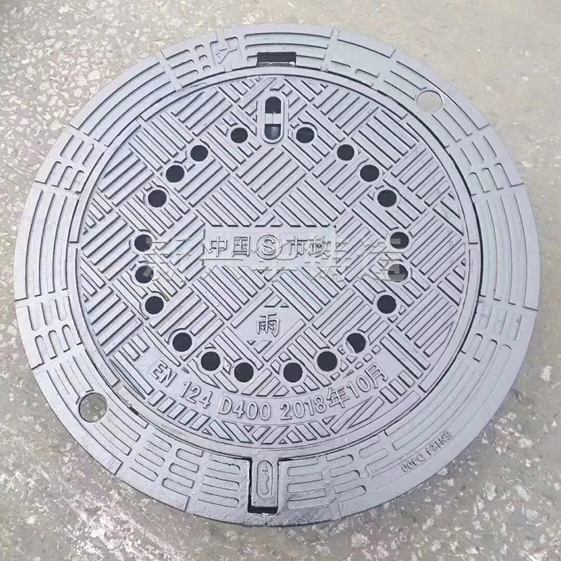 六防井盖